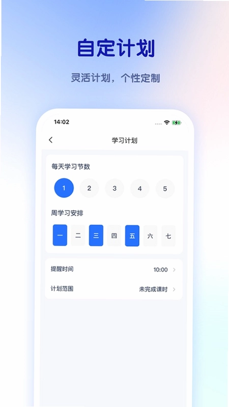 比邻好学预览图