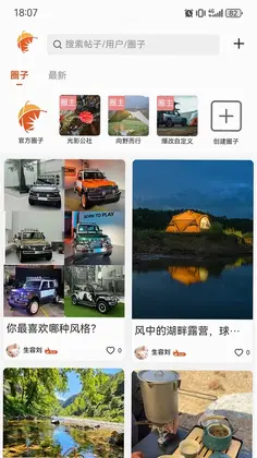 ������������app�ٷ�Ԥ��ͼ