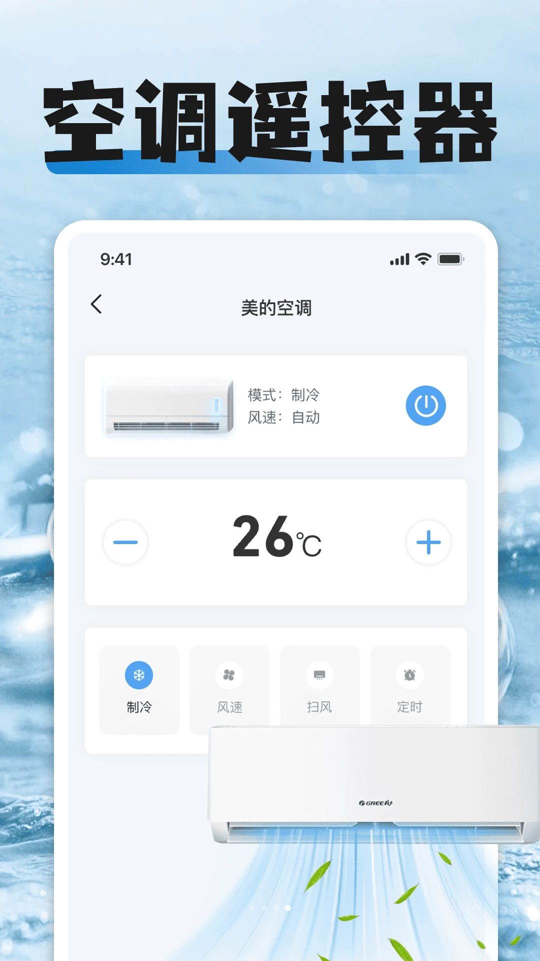 连接失败排查指南