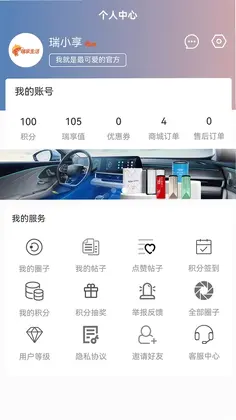 ������������app�ٷ�Ԥ��ͼ