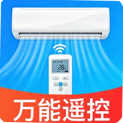 一键万能空调连接遥控器