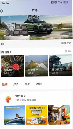 ������������app�ٷ�Ԥ��ͼ