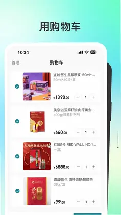 盗龄万炁堂app预览图