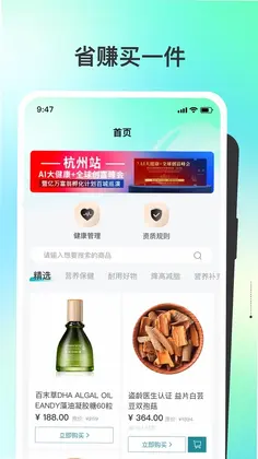 盗龄万炁堂app预览图