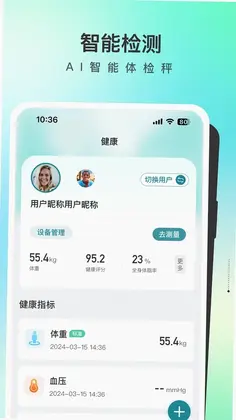 盗龄万炁堂app预览图