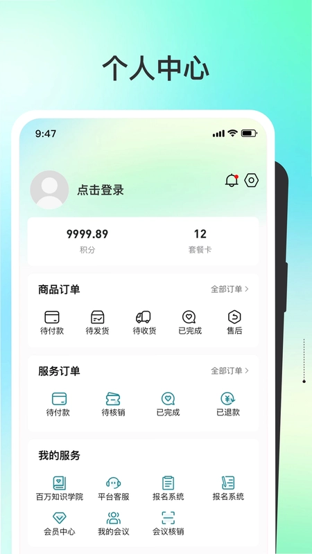 盗龄万炁堂app预览图
