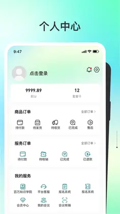 盗龄万炁堂app预览图
