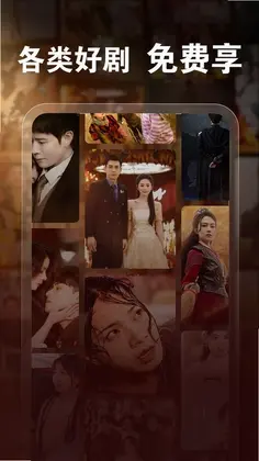 全部免费短剧全看官方版预览图
