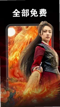 全部免费短剧全看官方版预览图