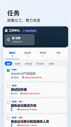 点石智能预览图