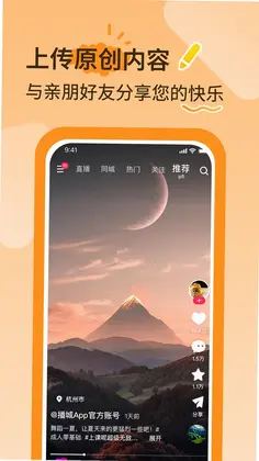 播城预览图