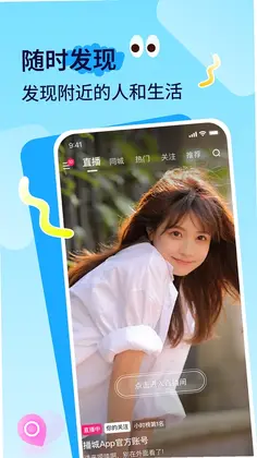 播城预览图