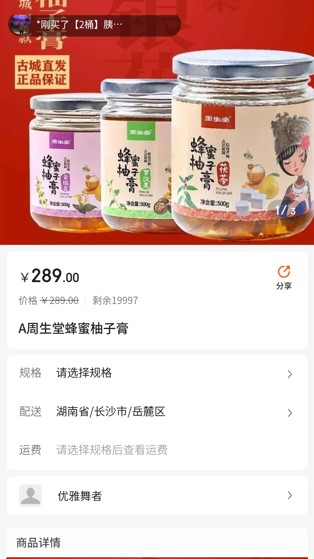 和美乡村甄选预览图