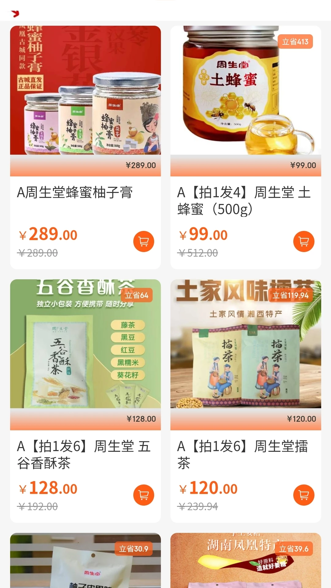 和美乡村甄选支付方式