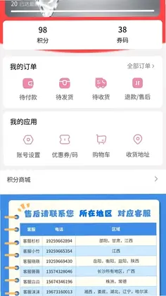 和美乡村甄选预览图