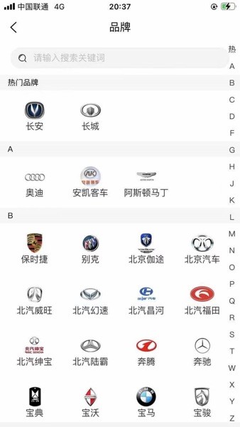 众淘汽配商城界面预览