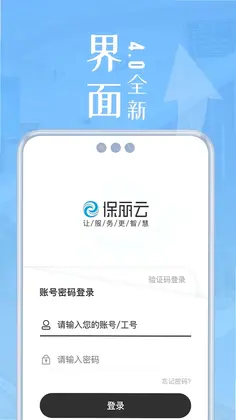 ������4.0��������ҵԤ��ͼ
