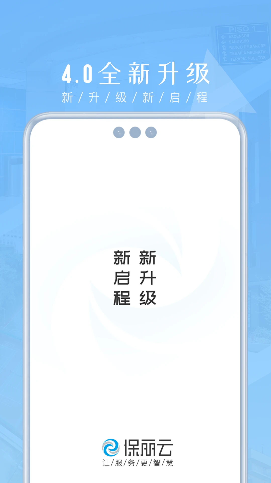 ������4.0Ԥ��ͼ