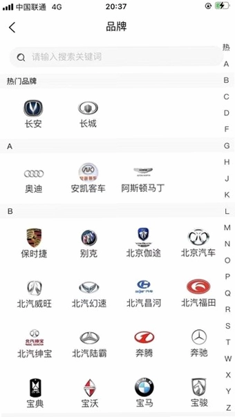 众淘汽配商城官方版预览图