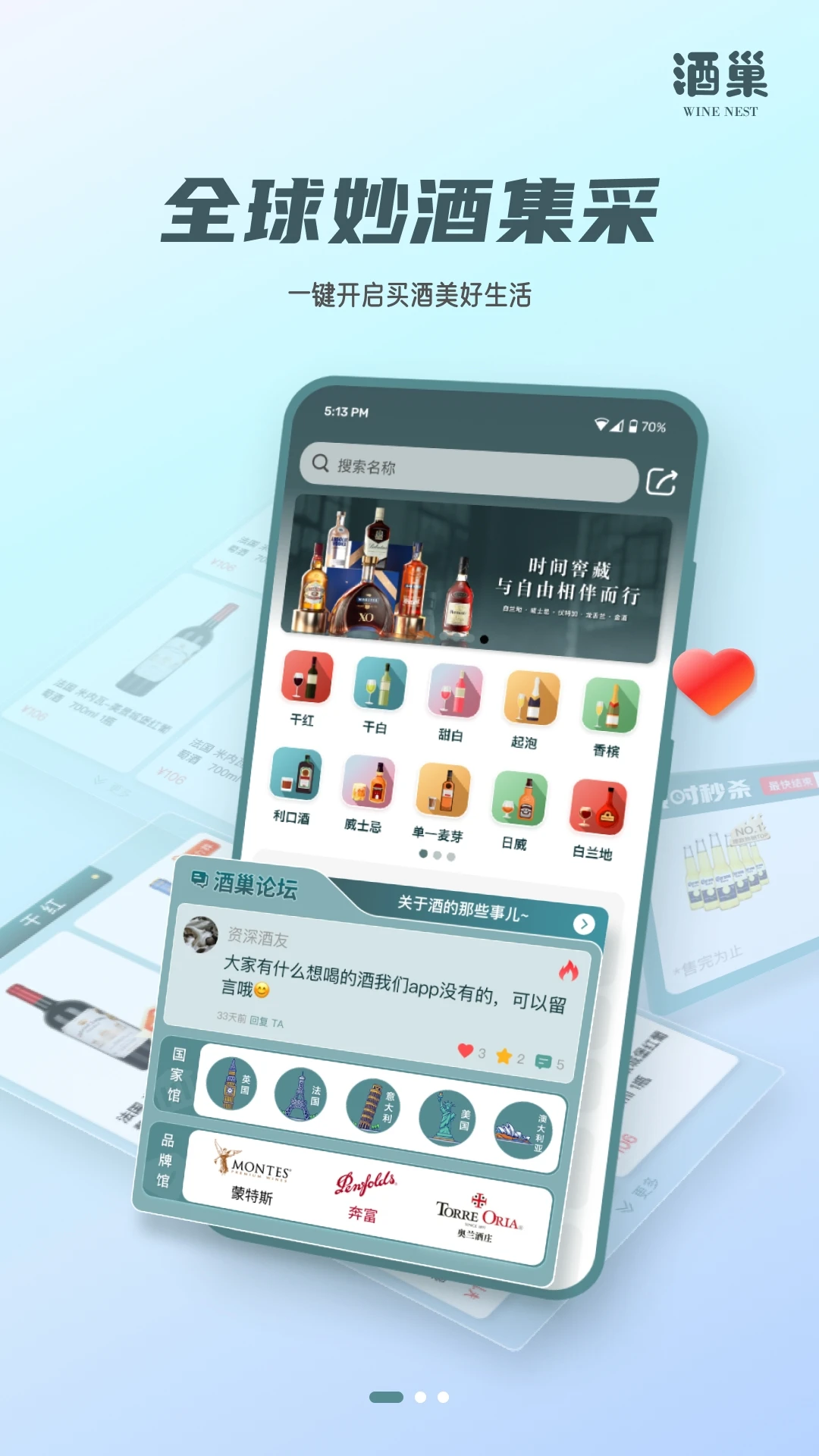 �Ƴ�app����