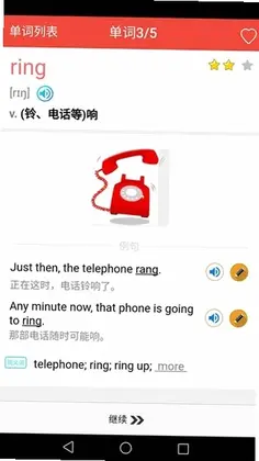�¸���Ӣ�ﵥ��ͨ�ٷ���Ԥ��ͼ