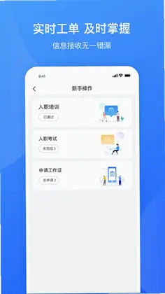 服务美的通预览图