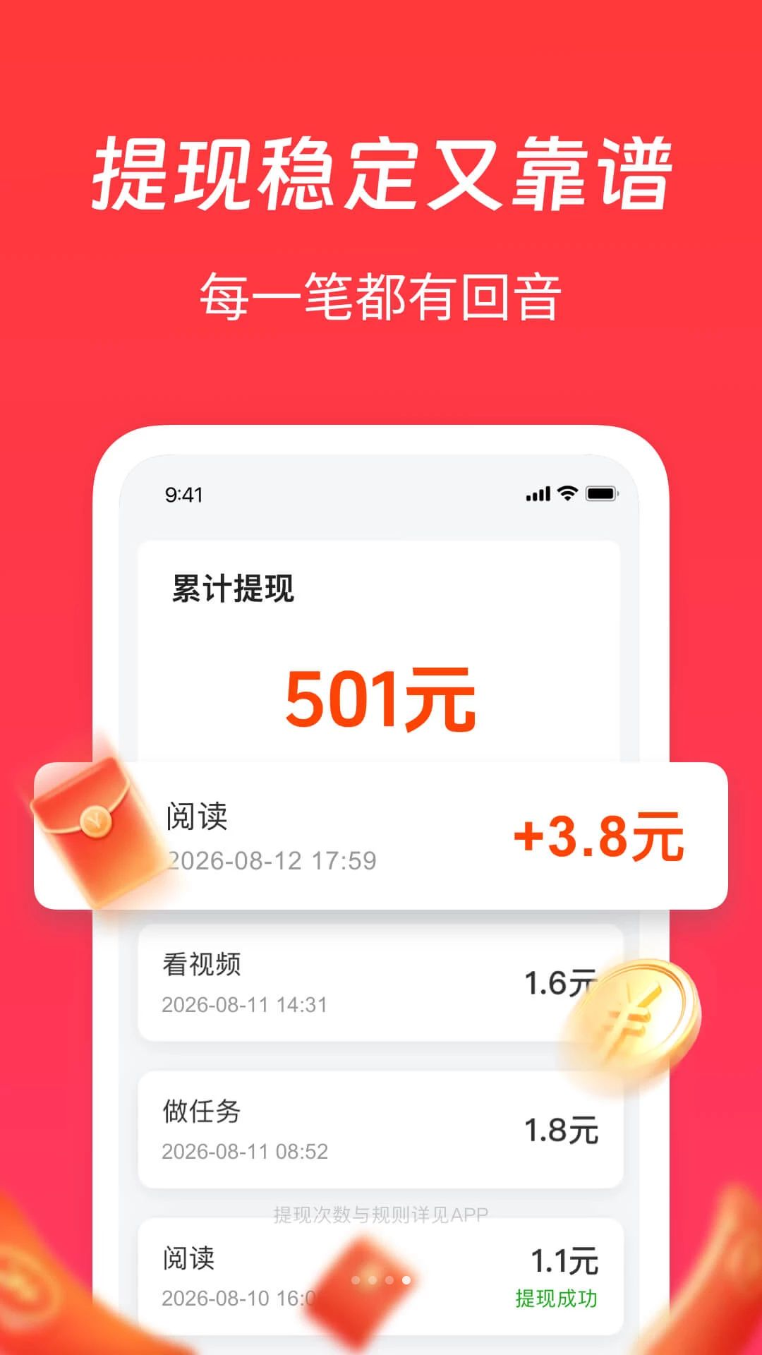 全能搜浏览器使用体验