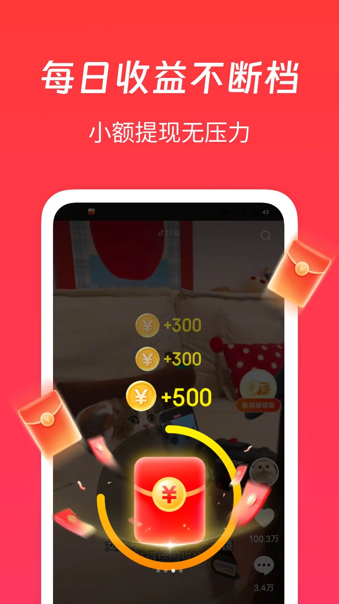 全能搜浏览器特色功能