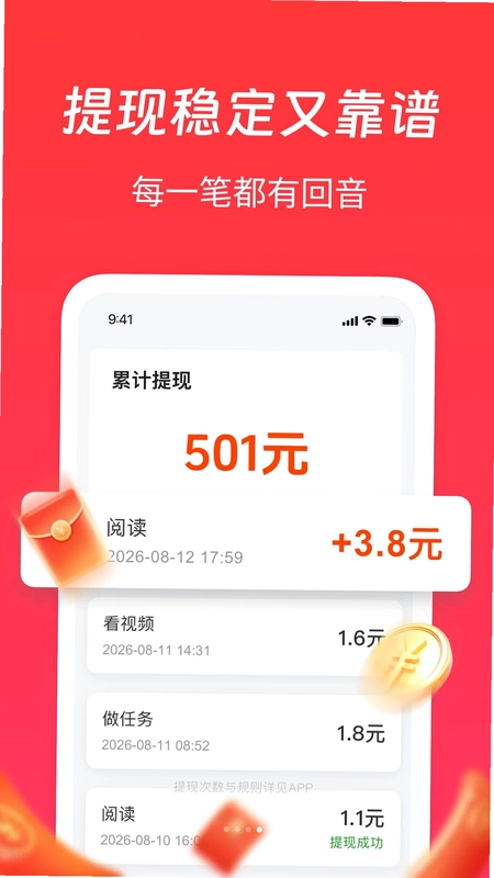 全能搜浏览器预览图