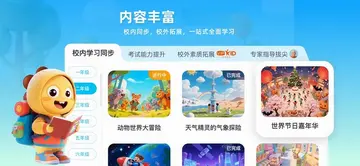 VIPKID��ѧԤ��ͼ