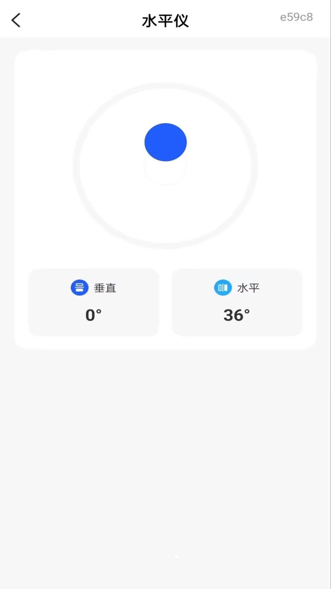 风水方位指南针工具箱