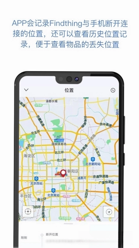 找东西 Nut Finder预览图