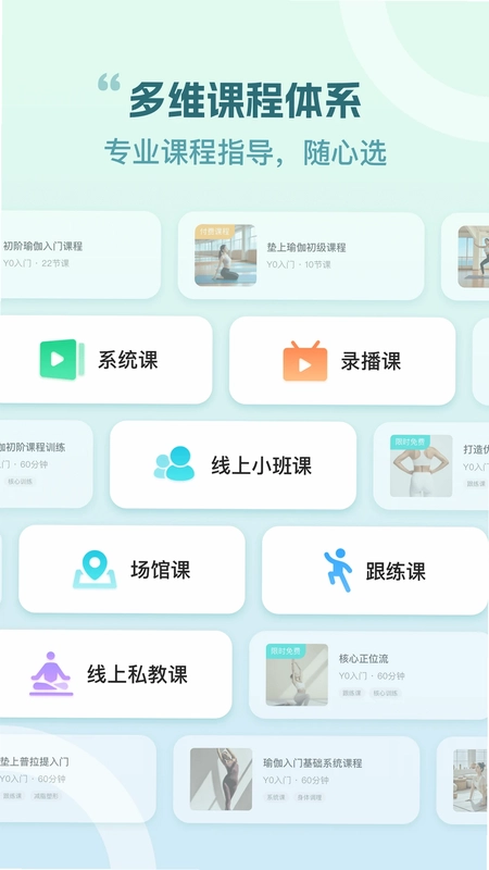 瑜映官方版预览图