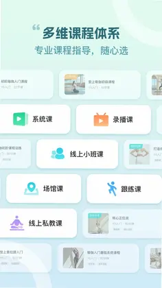 瑜映官方版预览图