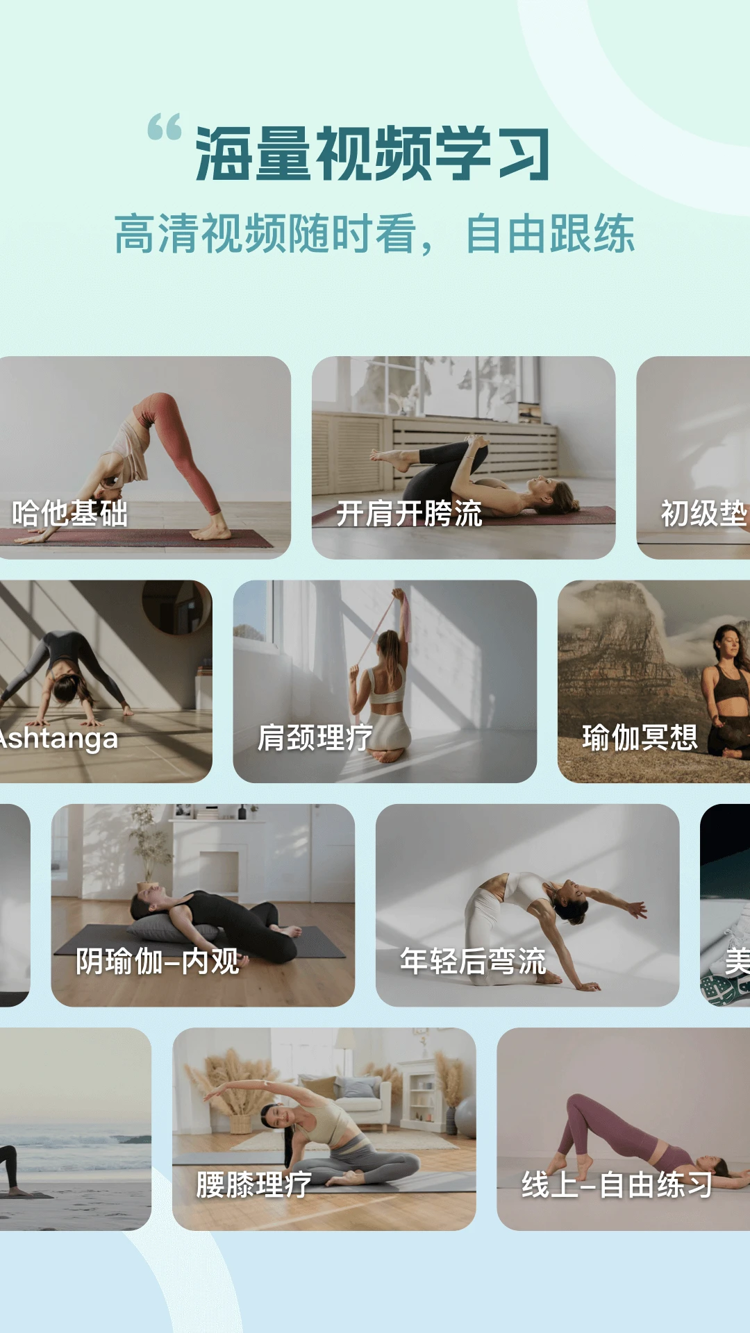 瑜映线上线下结合教学