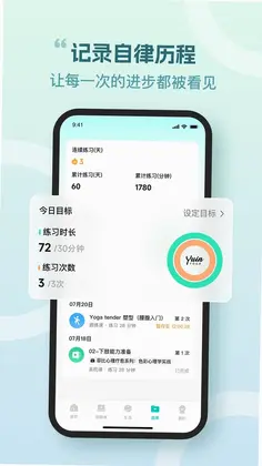 瑜映官方版预览图