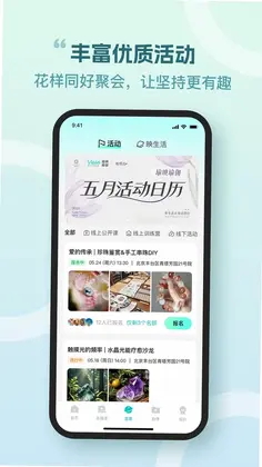 瑜映官方版预览图