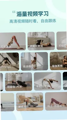 瑜映官方版预览图