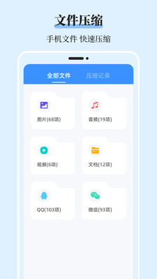 文件管理功能演示