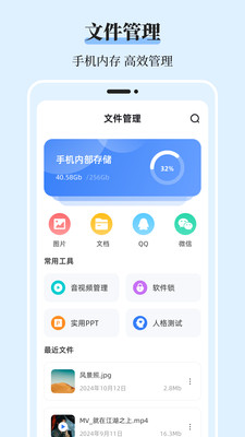 格式转换功能展示