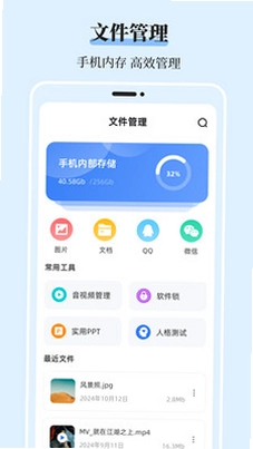 文件管理iDoc解压专家预览图