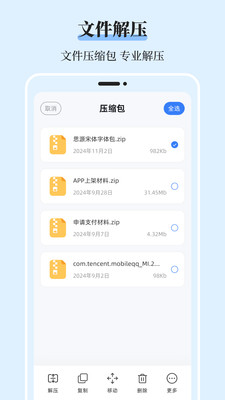 带框截图效果示例