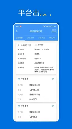 爱油预览图