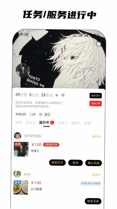 星社预览图