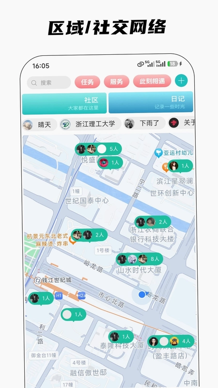 星社预览图