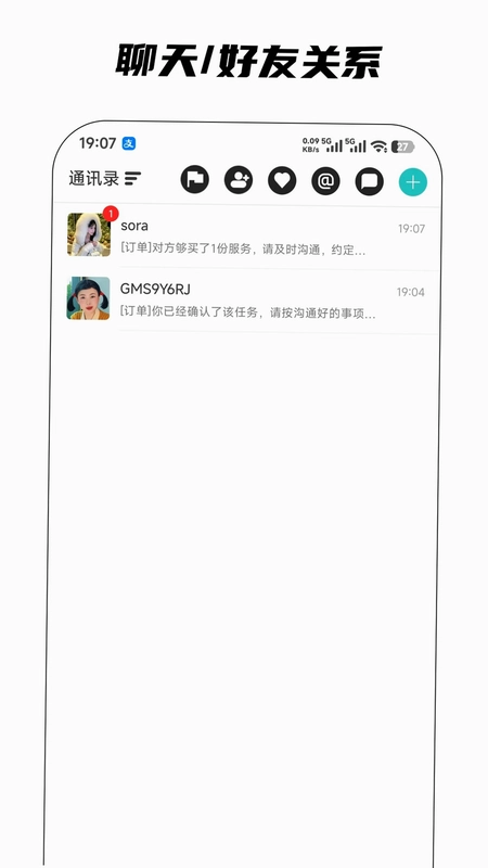 星社预览图