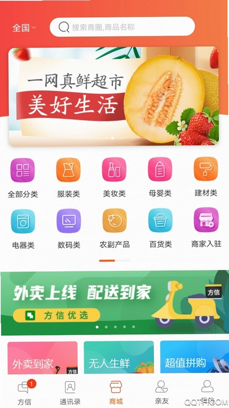 方信云预览图