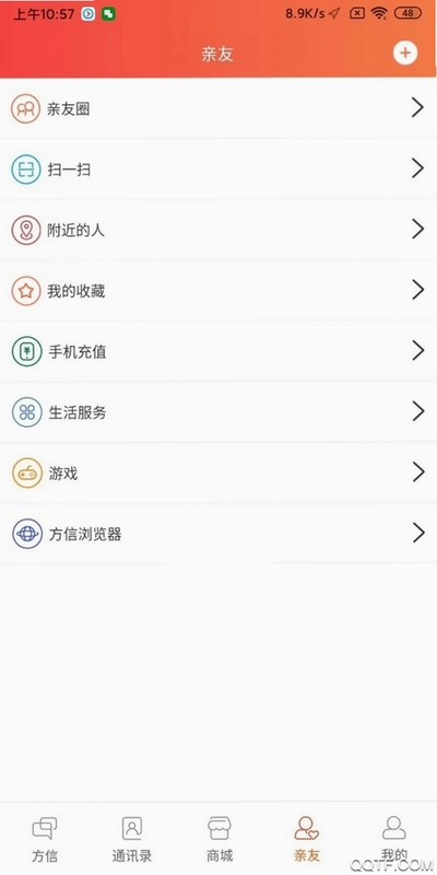 方信云预览图