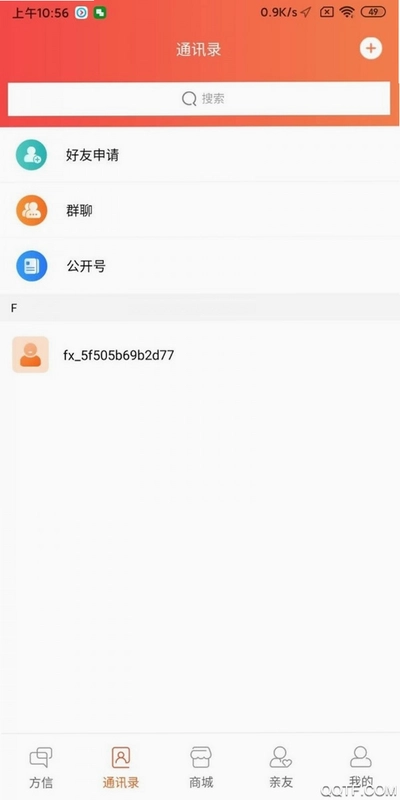 方信云预览图