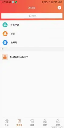 方信云预览图